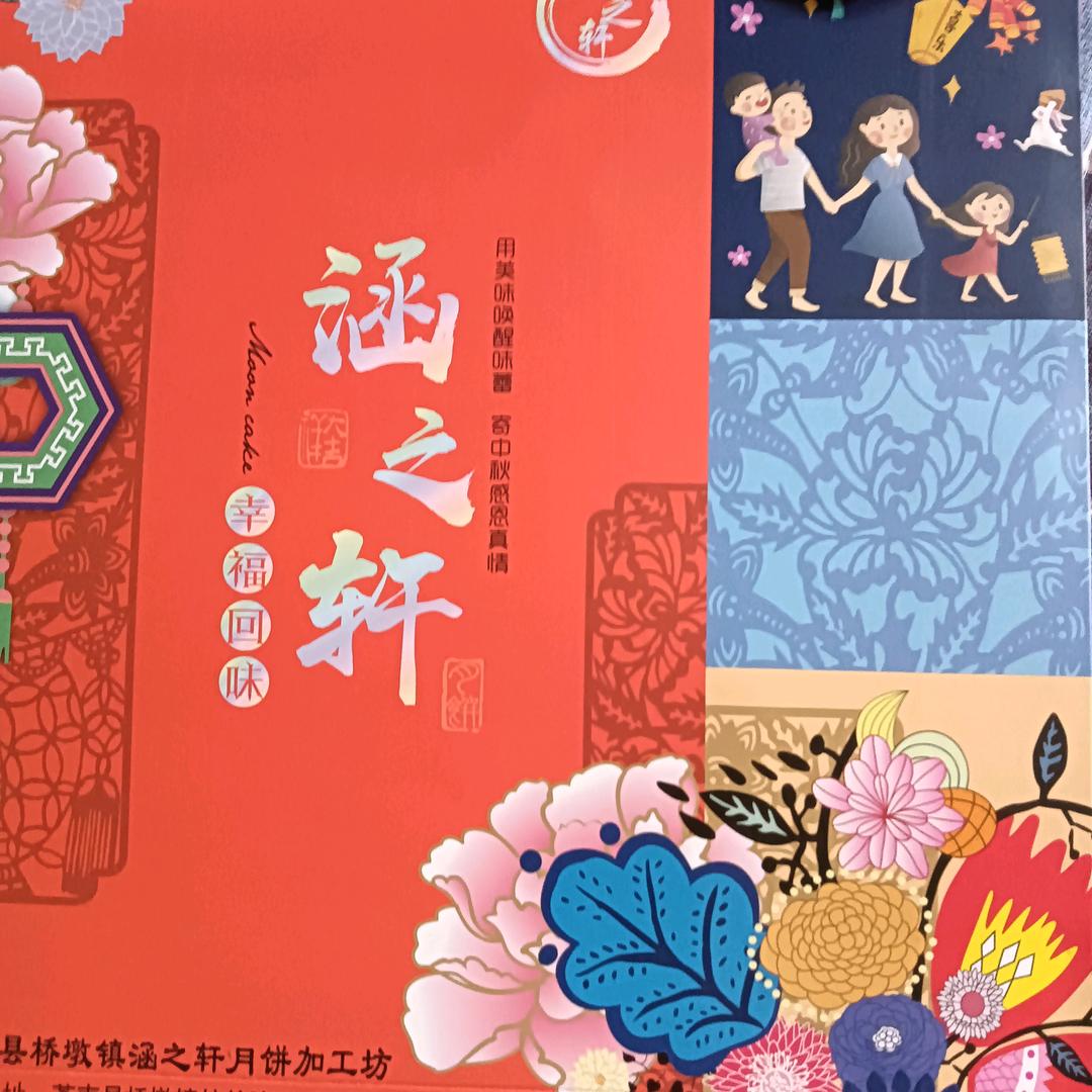 平平淡淡