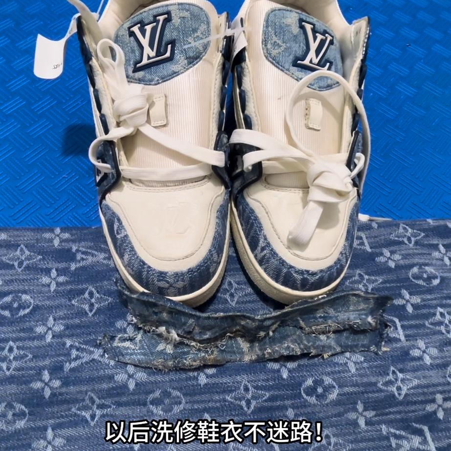 九指鞋衣包修理