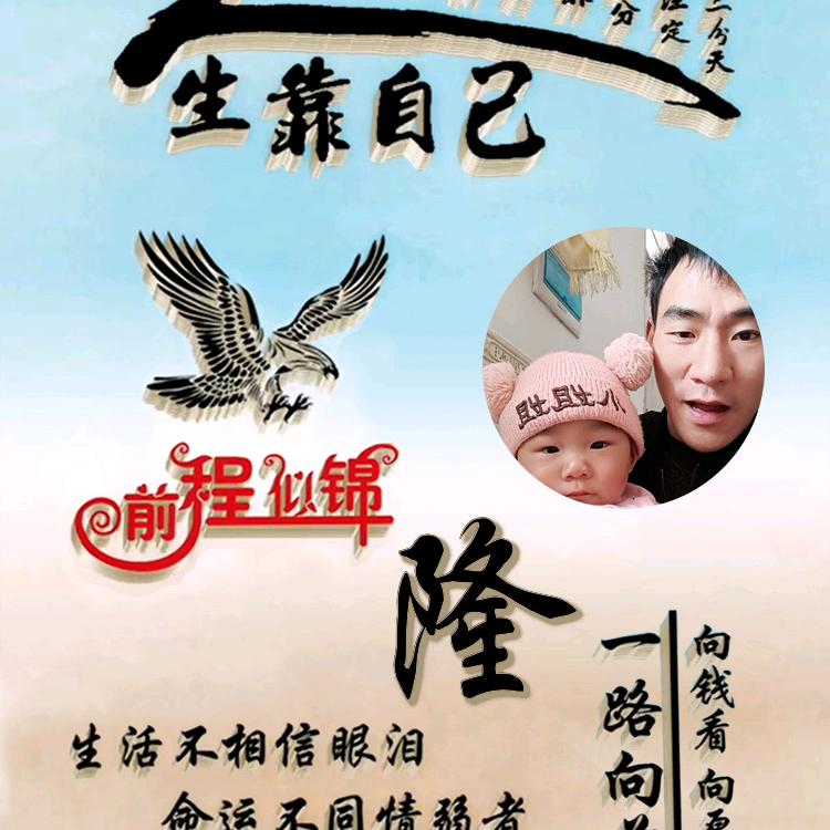 爱吃原浆啤酒的雪贤宫头像