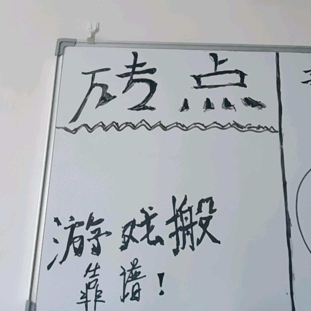 泰游