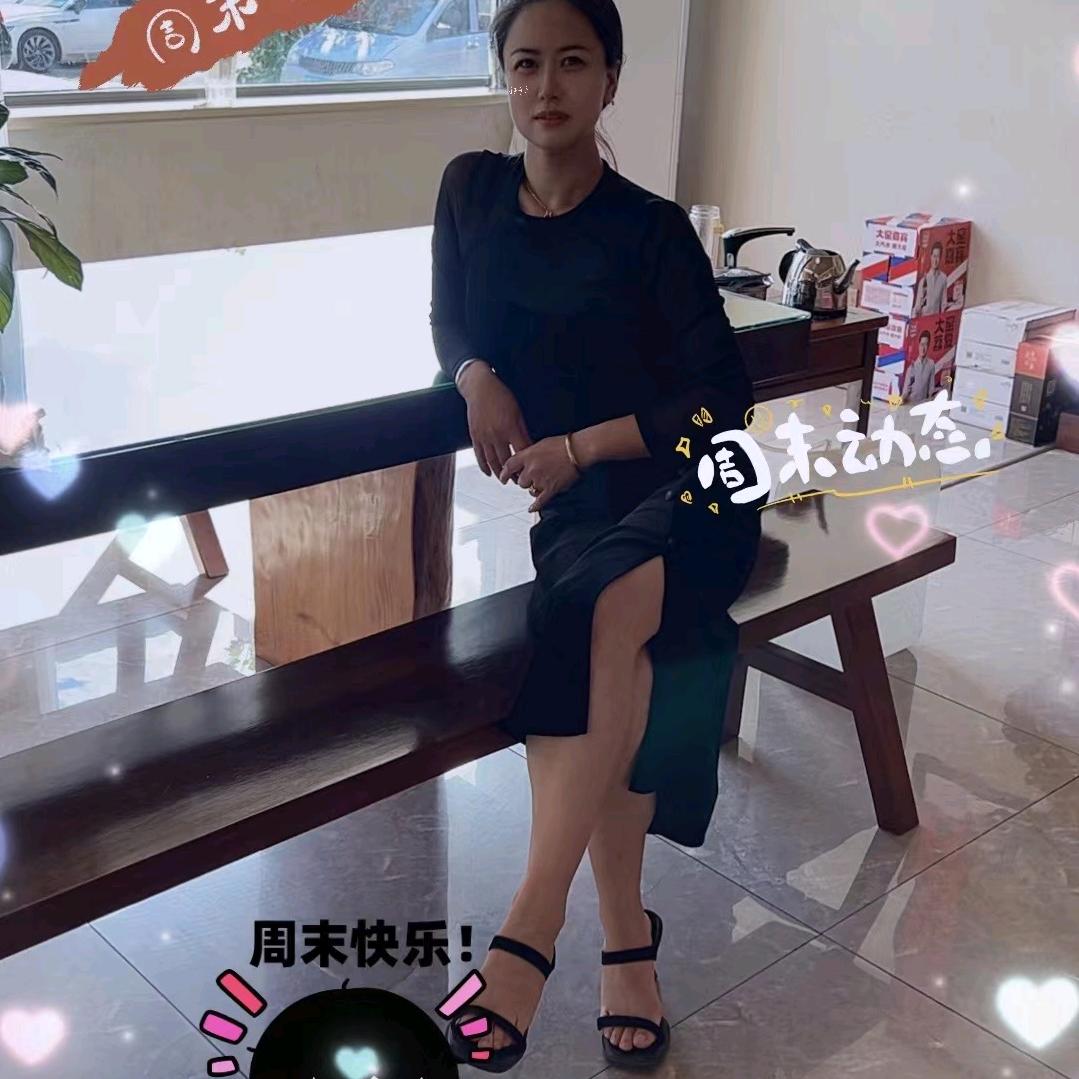 荆老丫