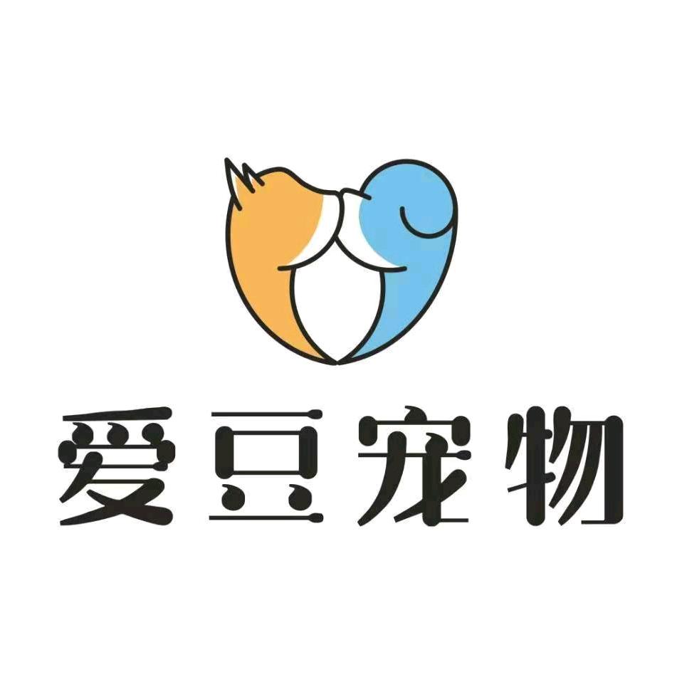 爱豆宠物洗护美容寄养