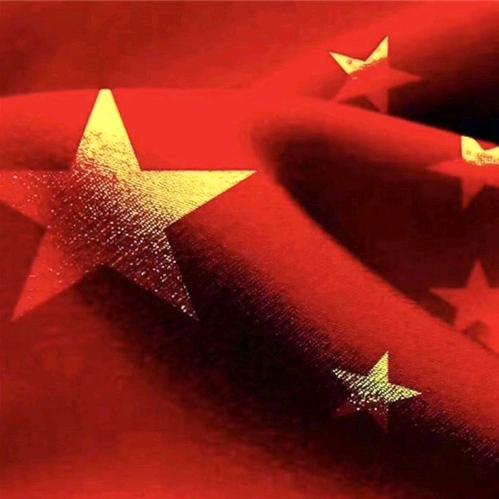 无畏 向前