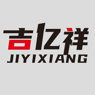 上海吉亿祥铝单板源头厂家