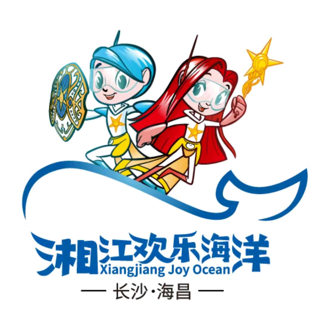 长沙湘江欢乐海洋公园