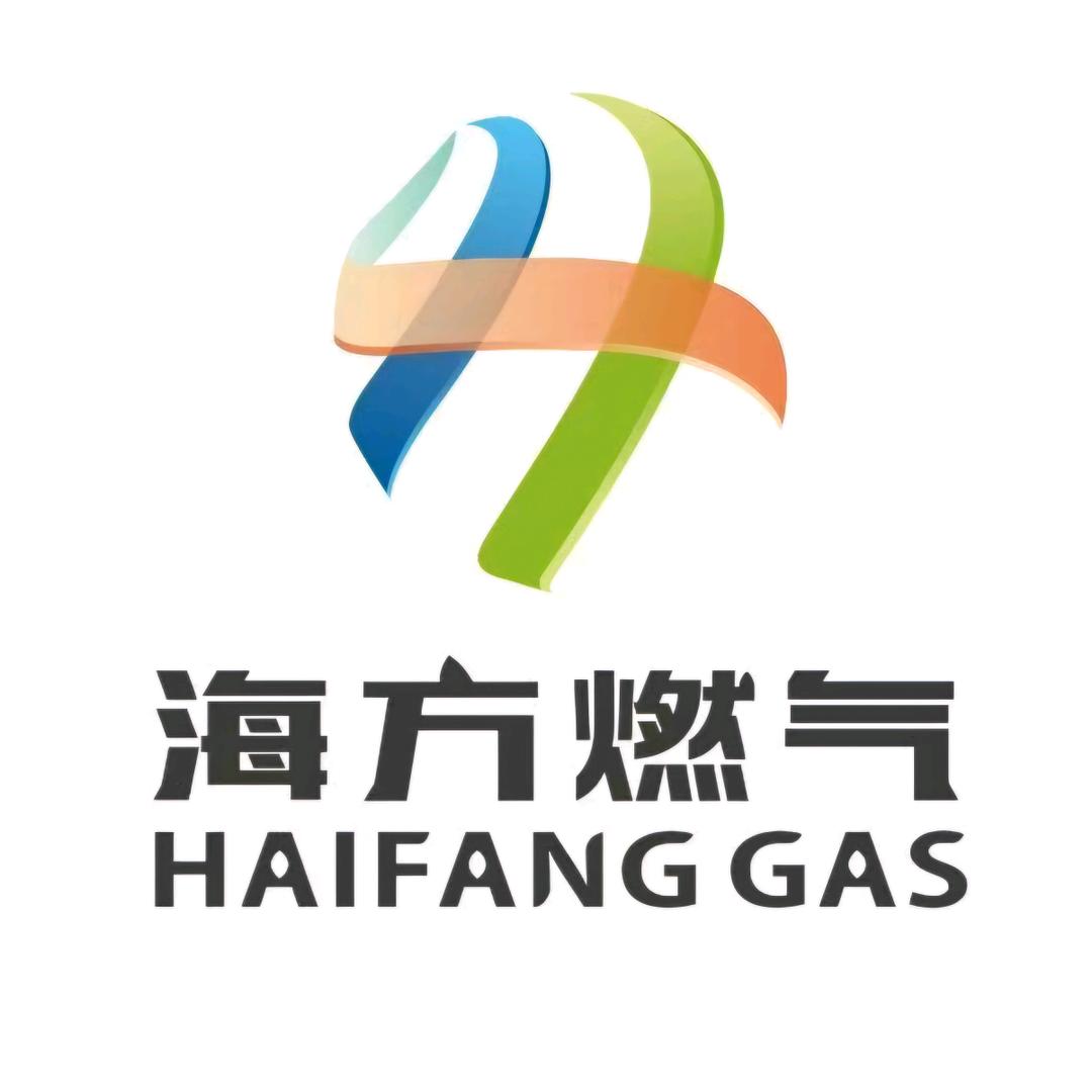 崇左市海方燃气有限责任公司