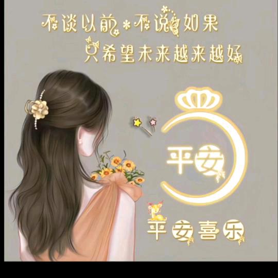 💔ꦿ໊余生᭄🕊随心᭄