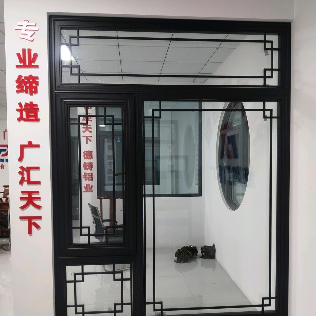 福旭阳铝业