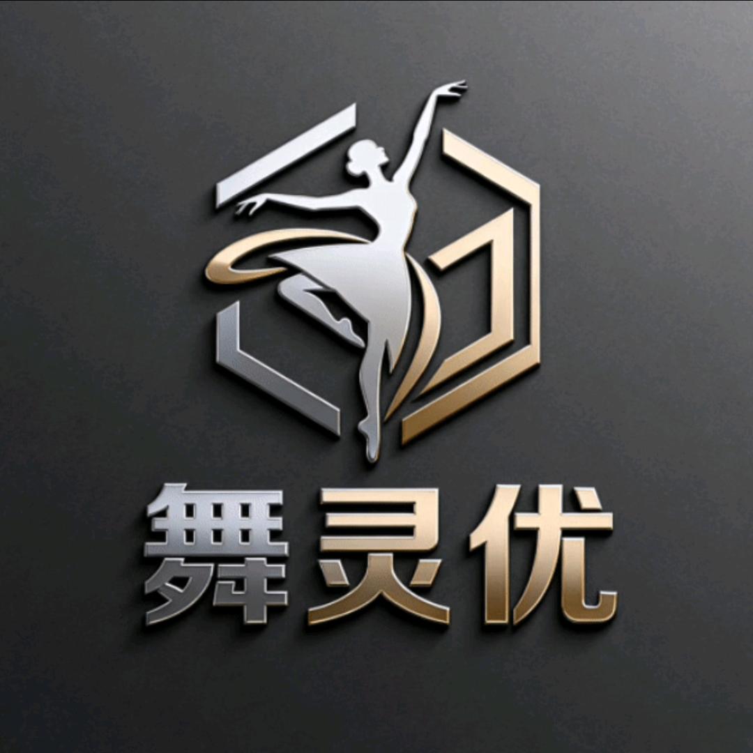 舞灵优宠粉号