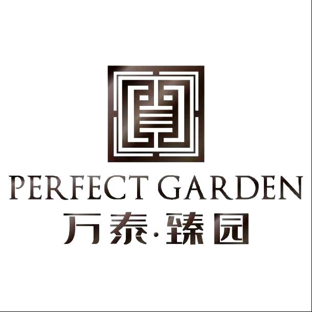 汉中万泰臻园