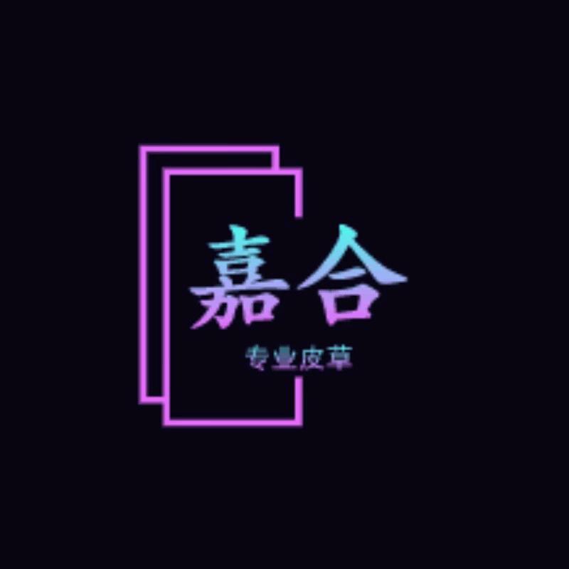 小宋优选皮草店
