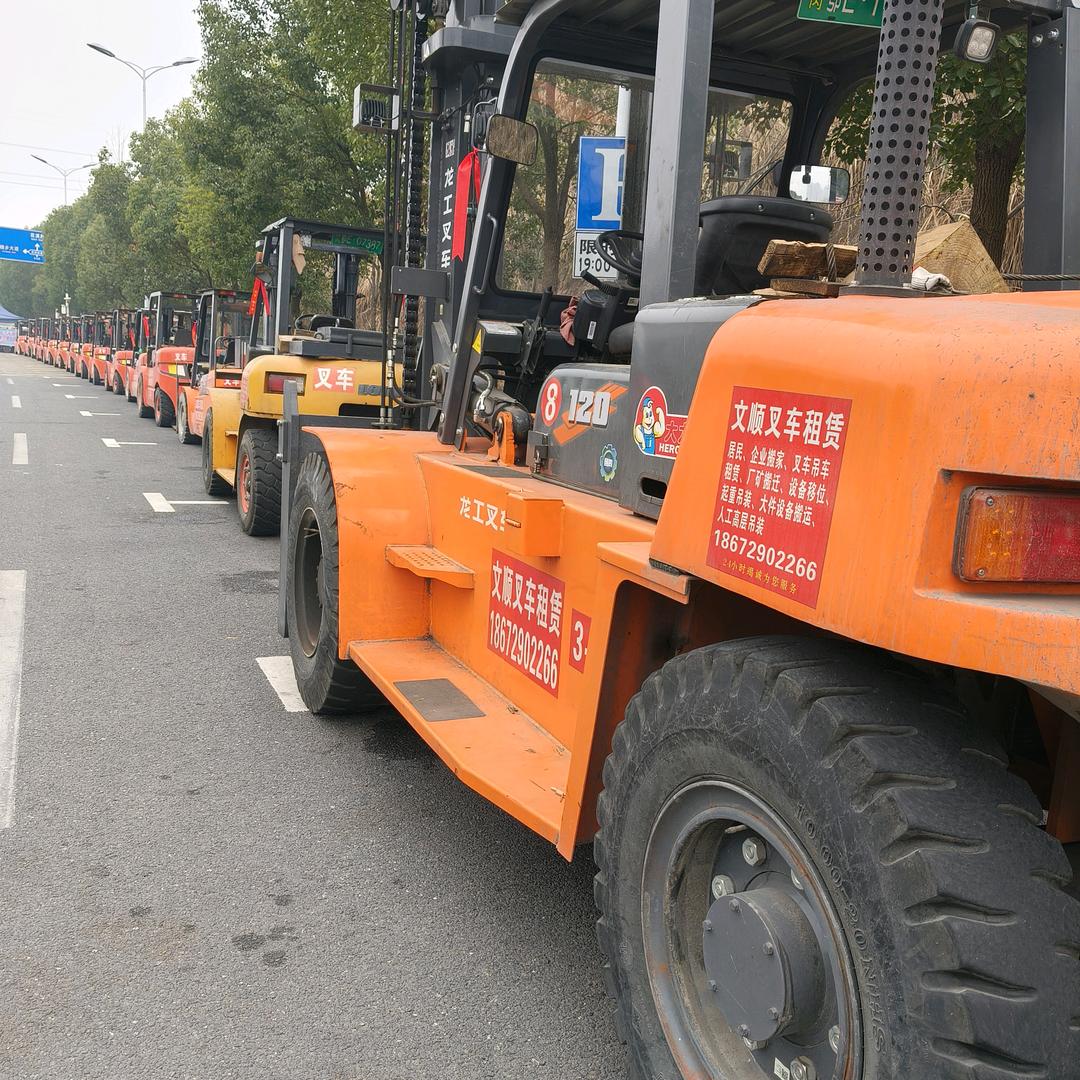 文顺机械设备租赁有限公司