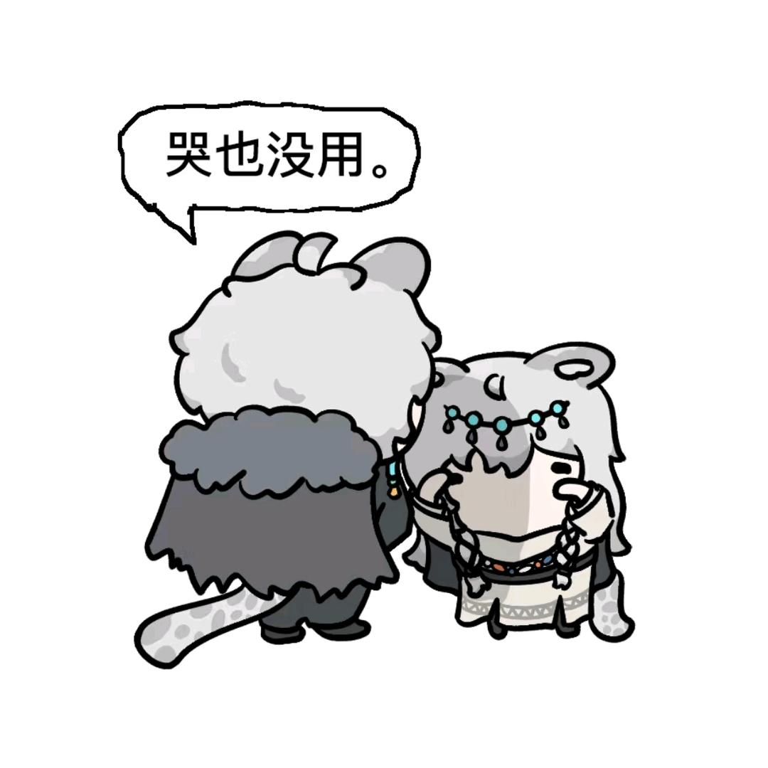 穗穗平安(求推荐谢谢)