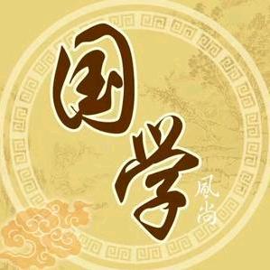 无尘先生