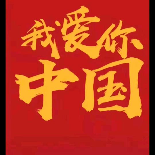 《一路》相伴（橱窗有好物）