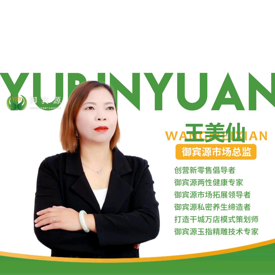 丘北私密健康使者--王姐