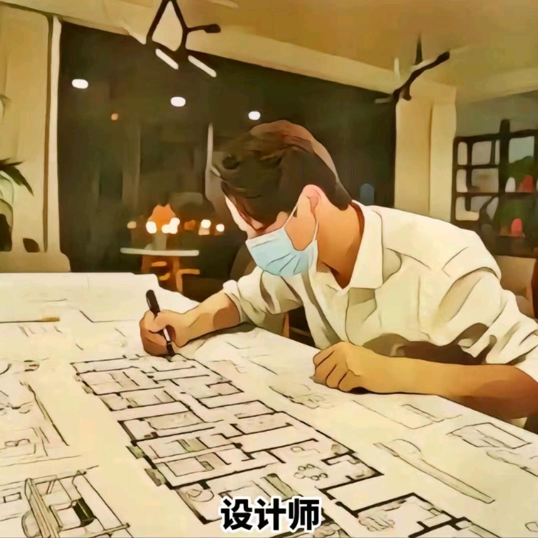星野设计