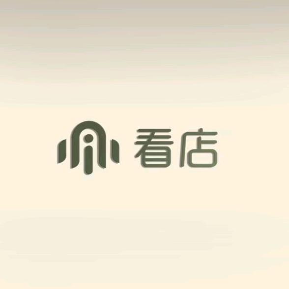 Ai看店智能商超设备