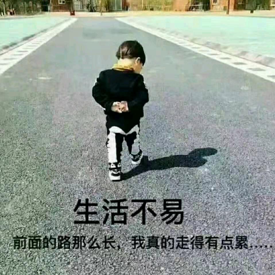 《过期的承诺》