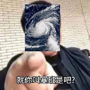 Yutu(✘)Yinxing(✔)