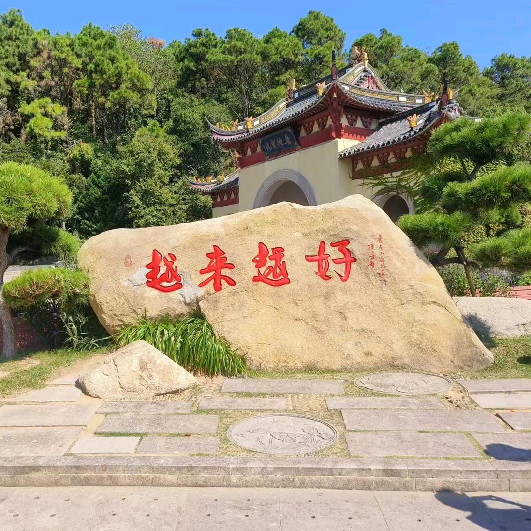 🇨🇳建业🇨🇳