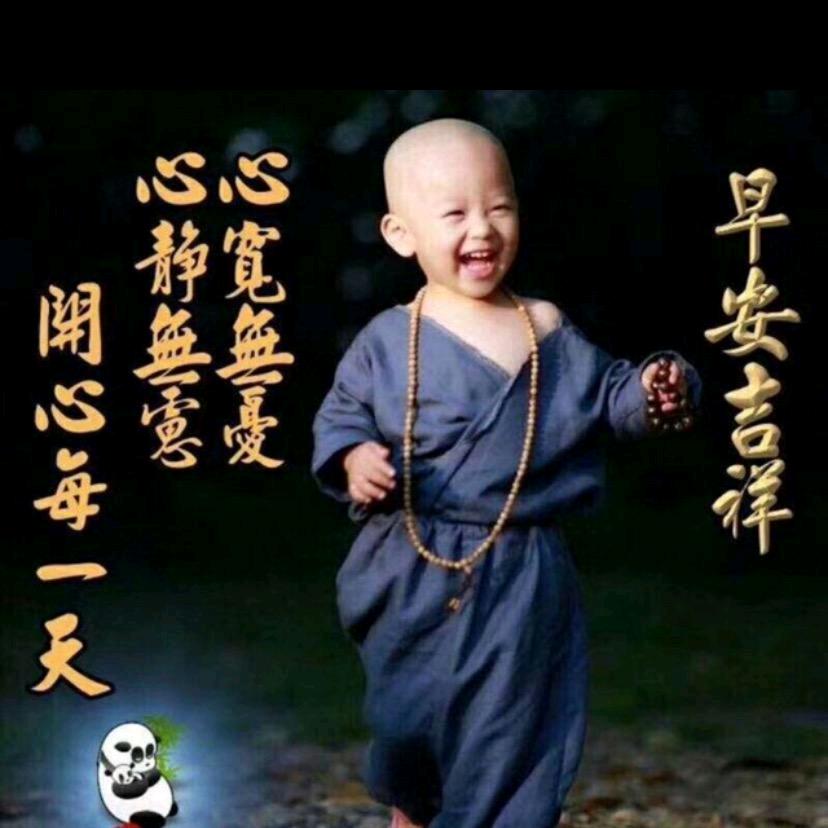 农村户外