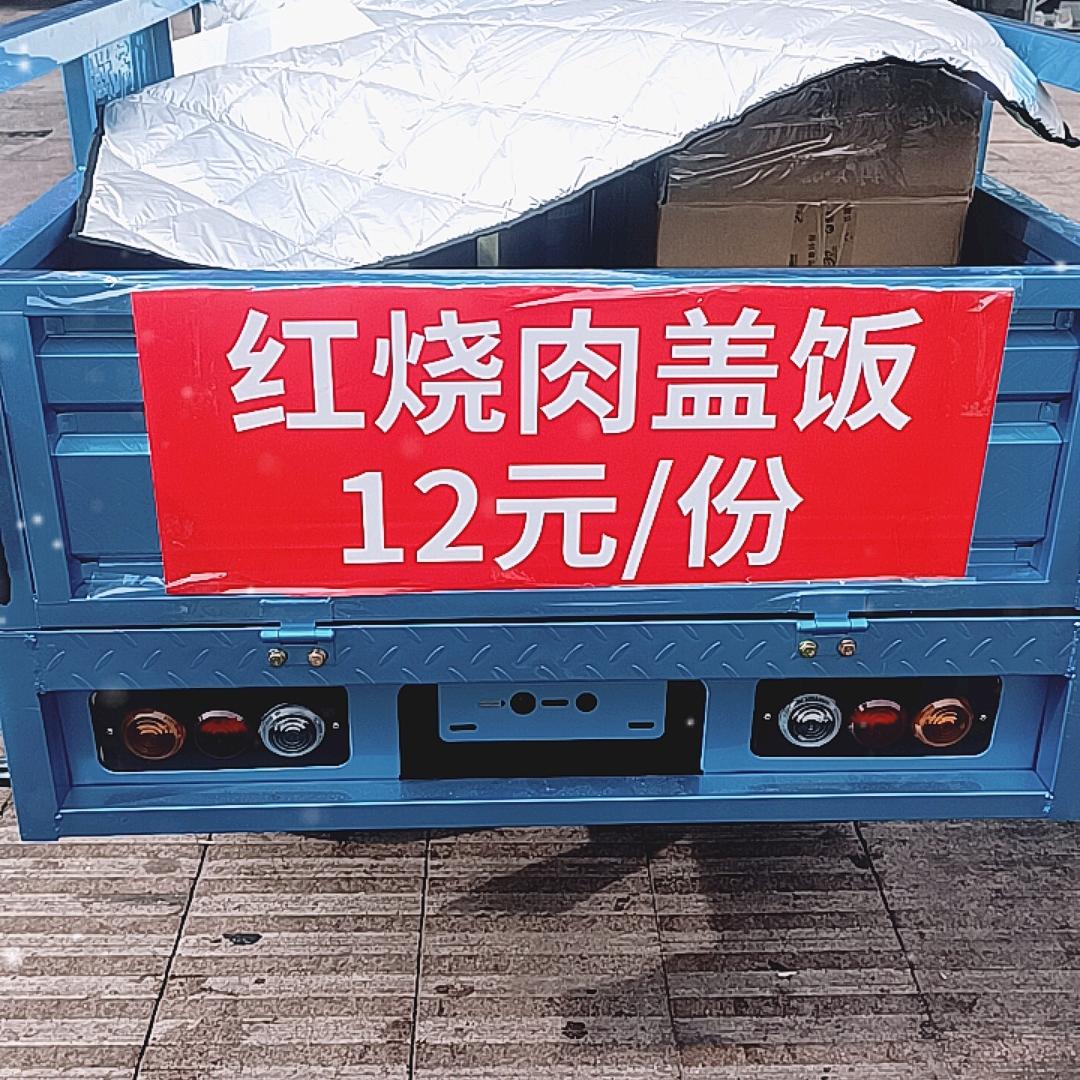 文登董记红烧肉盖饭