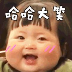 大眼珠子