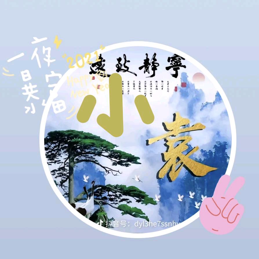 梦里相见专业焊止水钢板