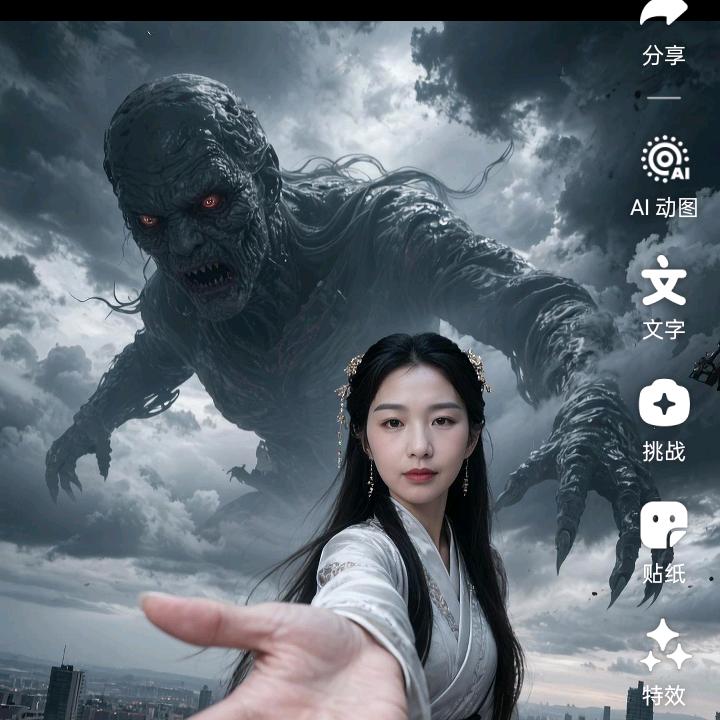 摩羯之女，御魔合二为一，把手给我