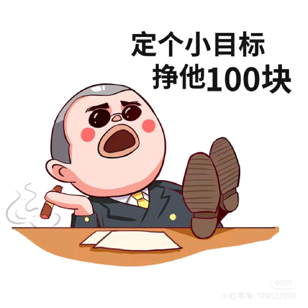 👉王先生👉