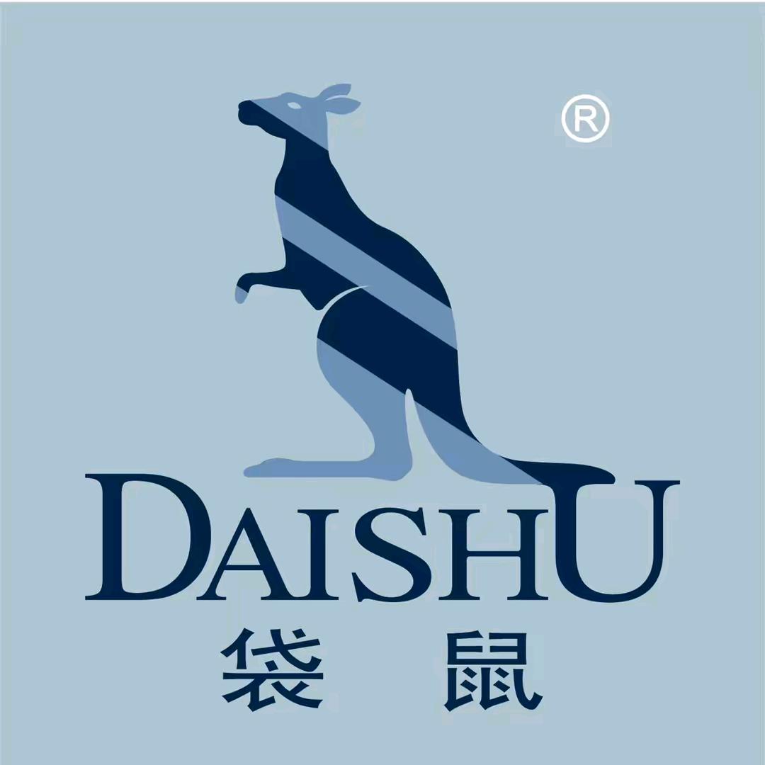 袋鼠岳清语品质男装专卖店