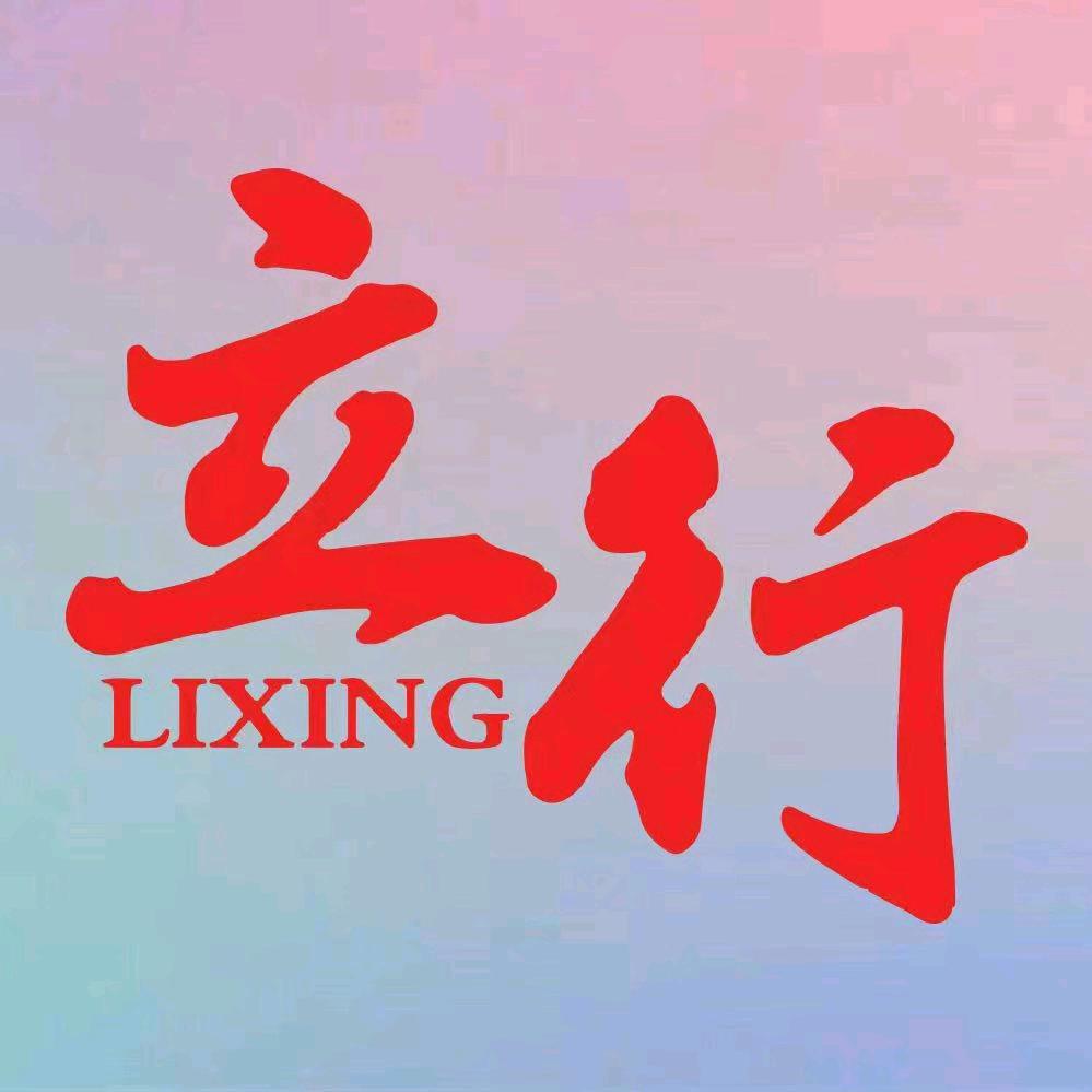 济南立行高考复读学校