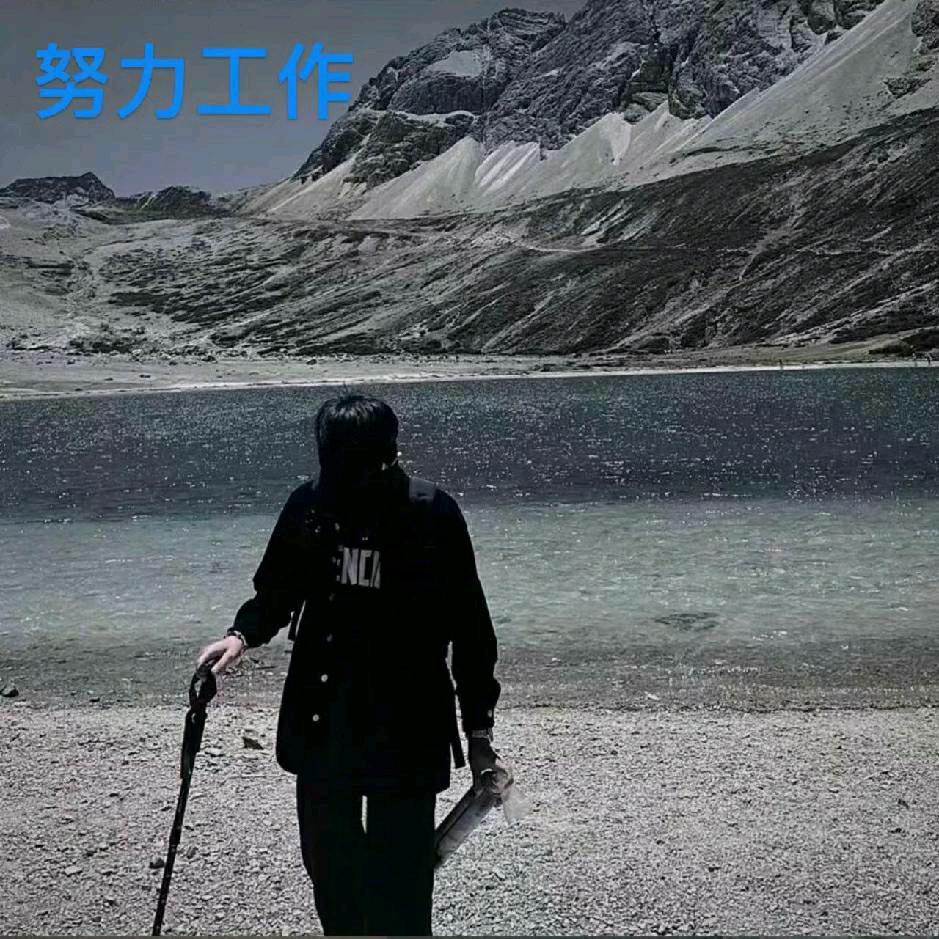 中盛人力、小军