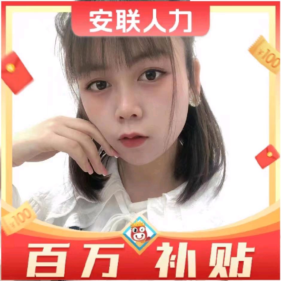工厂小姐姐