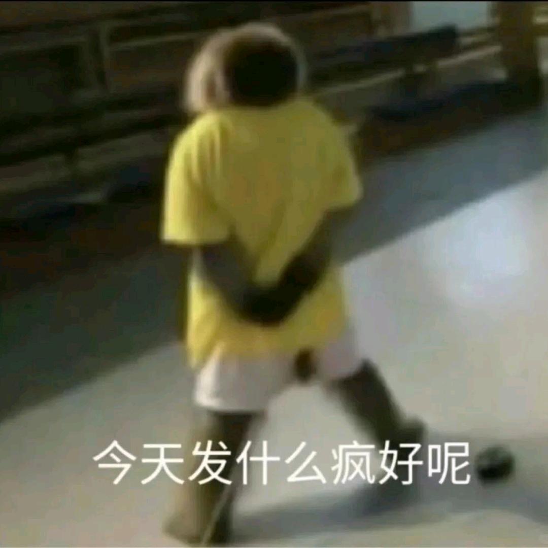 欣欣xx