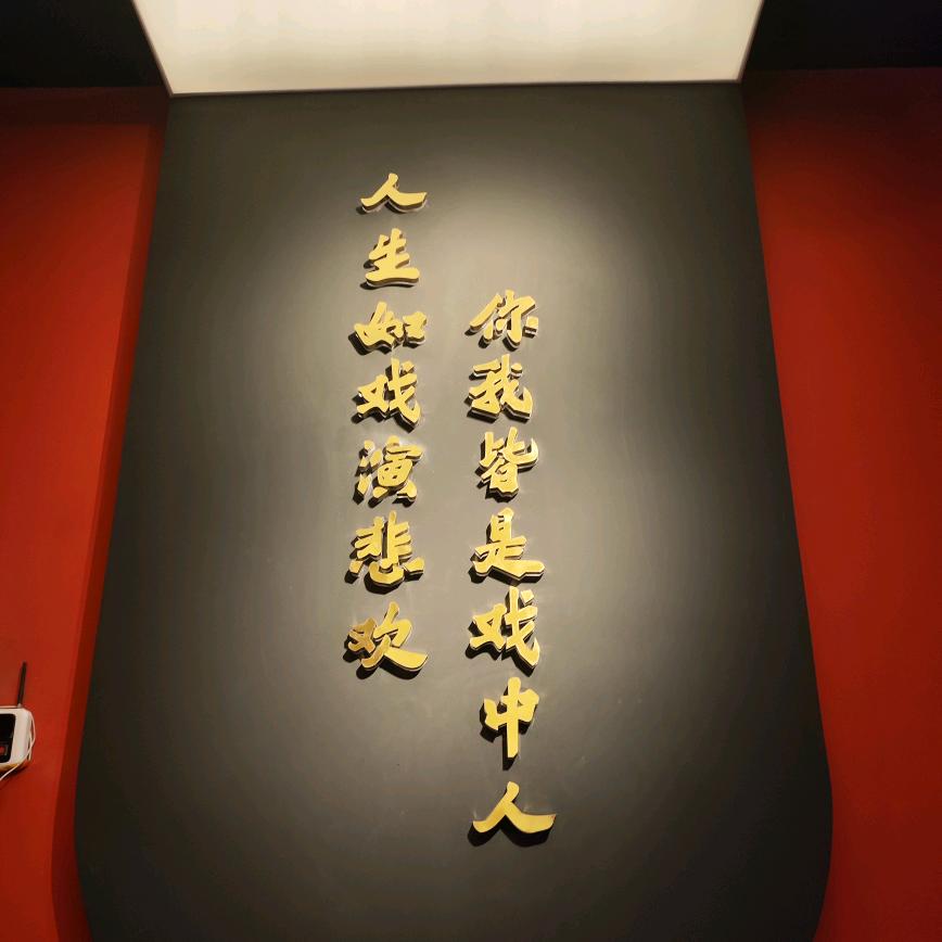 恒林闰七