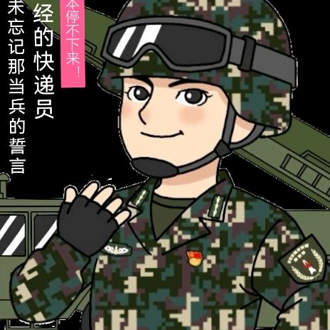 汗血兵哥