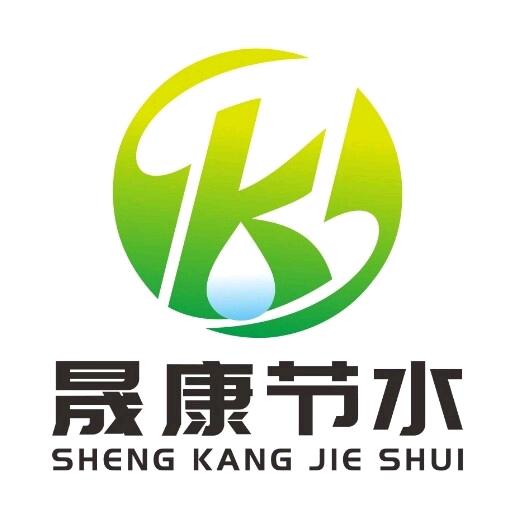 河南滴灌带厂家（晟康节水）