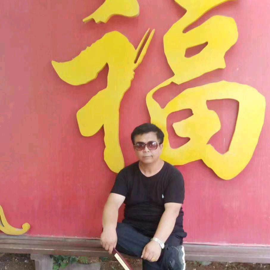 开心爱好