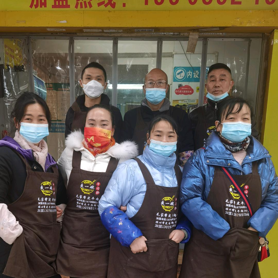 贵阳市南明区毛家带皮牛肉粉店