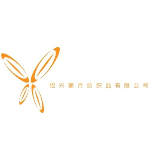 豪月纺织品（绒布工厂）