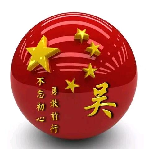 远方