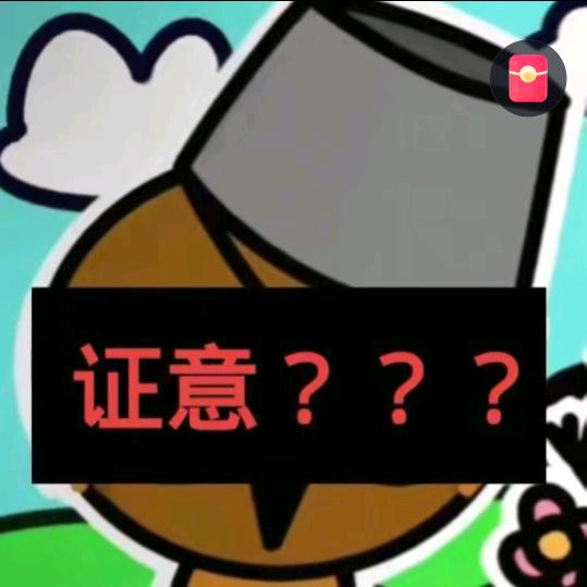 被西蒙抱的布鲁德