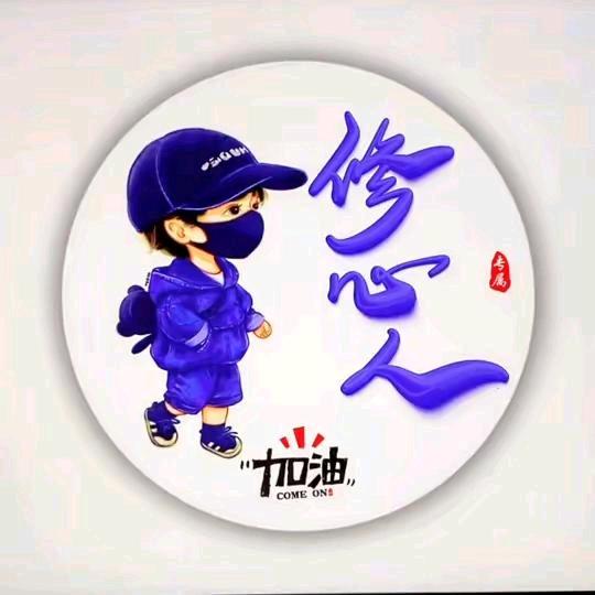 最美遇见