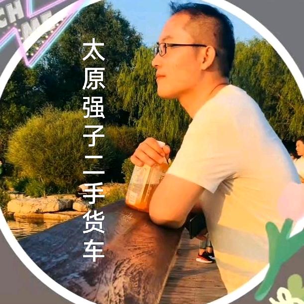 太原/强子客货车