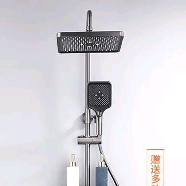 淋浴厨卫