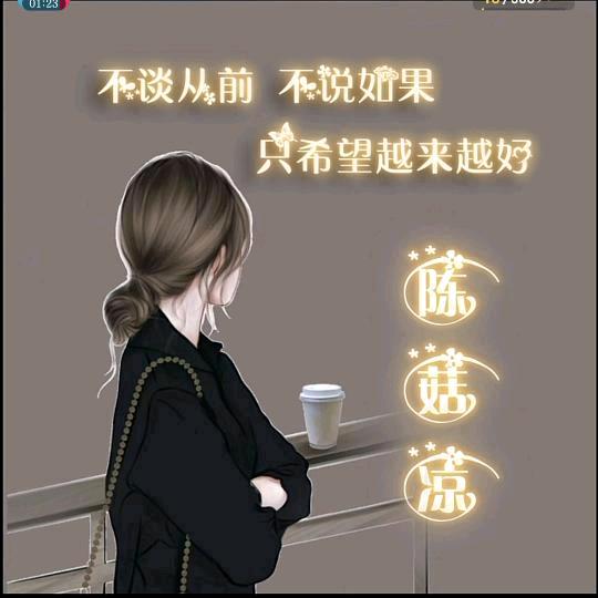 小陈不生气