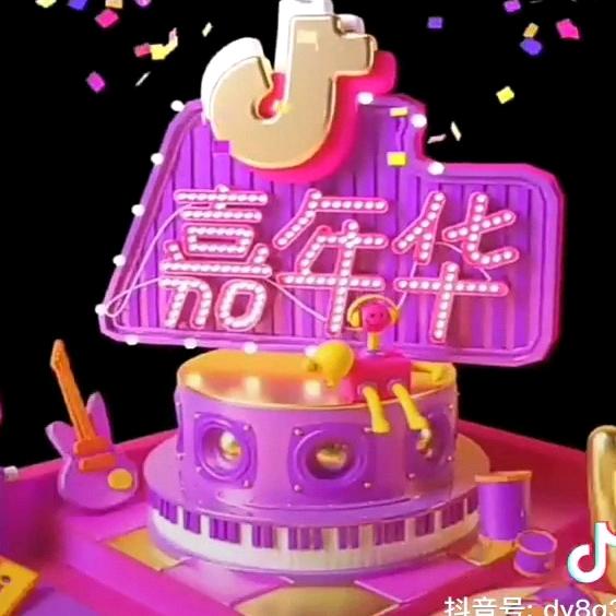 富贵哥🔥