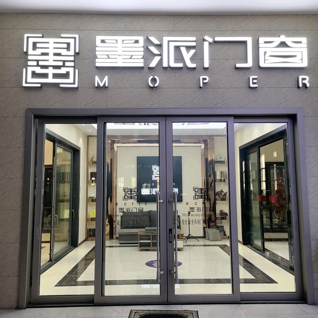 老书记（在成都）讲门窗